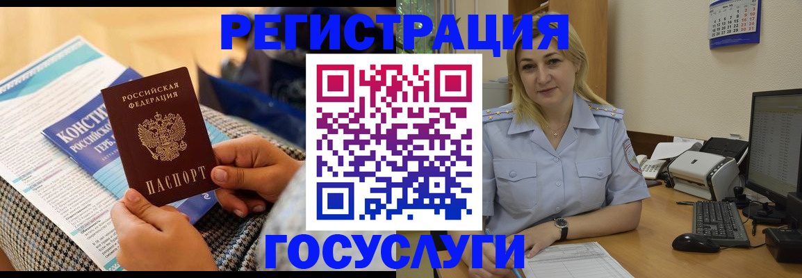 прописка поиск в Нюрбе